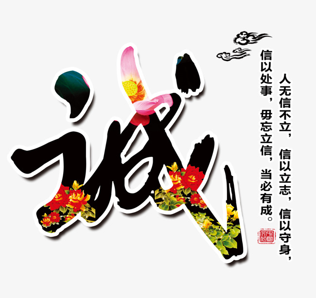 达拉特要账公司