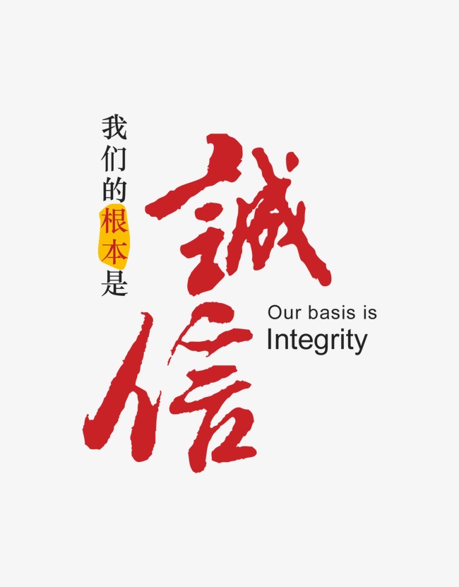 达拉特收账公司